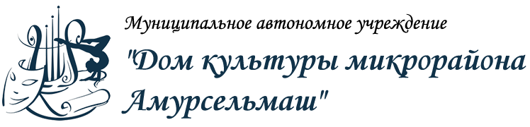 Муниципальное автономное учреждение