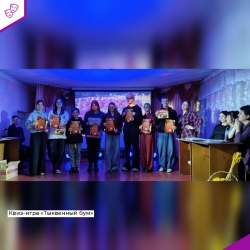 Квиз-игра «Тыквенный бум»