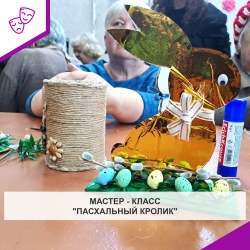 🐰 Пасхальный кролик своими руками!