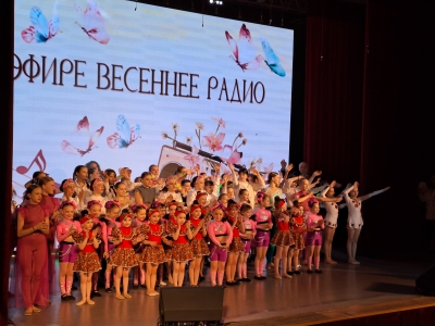 Концертная программа "В эфире весеннее радио"